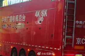 坐船去东京！央视京牌转播车现身东京街头，网友：太酷了图片
