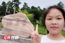 永州一中张梦晗：许多风雨见彩虹图片