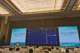 全国碳交易开盘价为48元/吨图片