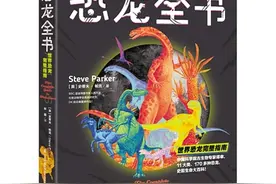 已经灭绝的恐龙，不断挖掘的新知图片