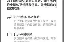 携程回应过度采集信息、价格杀熟，这些个人信息问题值得关注图片