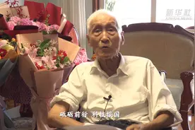“七一勋章”获得者丨陆元九：祖国永远是我的挚爱图片