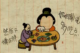 妈妈常说多吃点，然后又嫌你胖图片