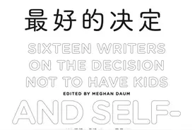 谁说一定要生孩子呢？不生孩子的理由不比生孩子的理由更少图片