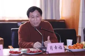 涉嫌严重违纪违法，肖幸福被查图片
