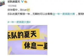 没有“乐队的夏天”，告别“宝藏歌手”？3档音综来袭，女rapper抢滩图片