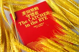 70周年纪念版《麦田里的守望者》封面上，真的看到了“麦田”图片