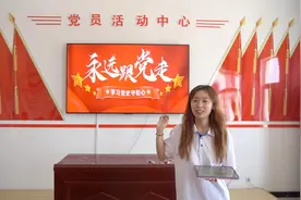 山东师范大学新闻与传媒学院暑期社会实践队开展党史宣讲活动图片
