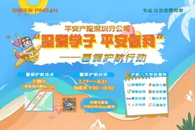 粤B车主又可以满世界溜达了，“节假日翻倍险”让出行更安心图片
