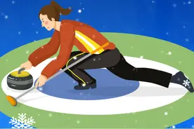 国际冰壶日｜冰壶——一项靠“摩擦”取胜的运动图片