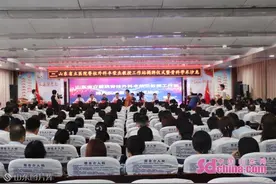 山东省立医院脊柱外科丰荣杰教授工作站在曹县人民医院揭牌图片