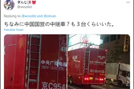 京牌沪牌车现身东京，背后是“中国力量”图片