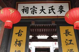 麦氏大宗祠入选全市第七批文物保护单位图片