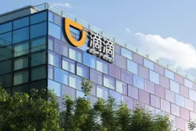 七部门进驻滴滴开展网络安全审查！啥时候能上架？图片