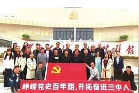 缅怀革命先烈 传承红色精神 烟台开发区三中参观牟平胶东红色文化陈列馆图片