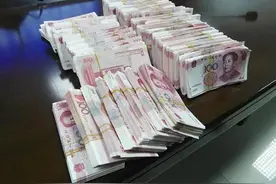 以案说法 | “亏”大了！花5万余元买22万假币，买回了一堆冥币和白纸……图片