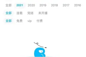 一夜之间大量下架！网友慌了图片