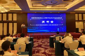 成都：个体经营者、自由职业者等也可缴存住房公积金图片