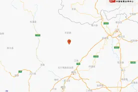 四川绵阳市平武县发生3.3级地震，网友称成都、南充、江油等地有震感图片