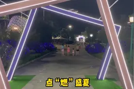 专属“水世界”的电音狂欢 17日将迎超强明星阵容图片