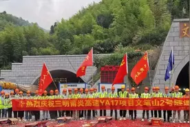 莆炎高速公路三明段最长隧道贯通啦图片