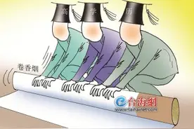 名校毕业去卷烟，该反思什么图片