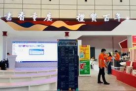 第30届全国书博会开幕 1405种渝版图书亮相图片