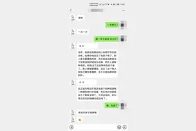 事发台州！60岁老伯恋上“90后”女友 一年被骗走400多万图片