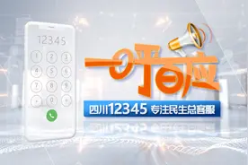 12345 从今天起“被看见”图片