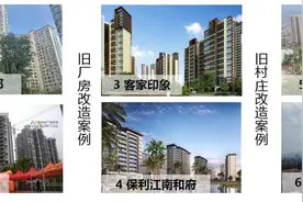 梅州新一轮“三旧”改造五年规划发布，确定9个片区为重点改造区域图片