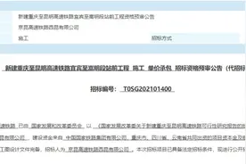 昆明→重庆仅2个多小时！渝昆高铁宜宾至昆明段即将开工图片