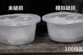 小心！这4款自热火锅烫到变形，莫小仙、陈赫旗下贤和庄被点名图片