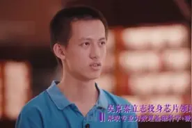 立志投身芯片领域！海南满分考生收到清华录取通知书图片