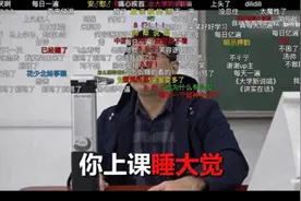 年轻人逛B站，居然是来上课的？图片