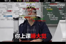 年轻人逛B站，居然是来上课的？图片