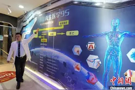 台湾学霸南京开设医疗机构 打造人体养护”4S店”提倡“治未病”图片