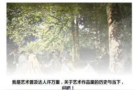 现代艺术到底是什么，看不懂难道要怪我吗？图片