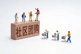 社区团购产品被指宣传重量与实际不符！多平台回应：可赔付图片