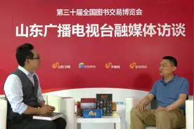 书香四溢！第30届书博会新书好书琳琅满目 这几本书值得一读视频封面
