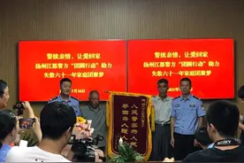 800公里！等到白头！失散61年“小弟”今天终于回扬州的家了！泪奔图片