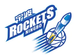 宁波又有CBA球队了！富邦男篮宣布重返CBA图片