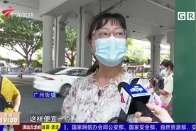 广州地铁将推票价优惠新方案 使用乘车码也可享优惠视频封面