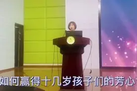 对话把退休感言讲成脱口秀的四川女教师：学生说我上课也幽默视频封面