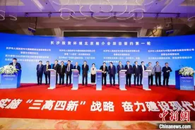 “三化”营商环境成长沙开放“金名片”图片