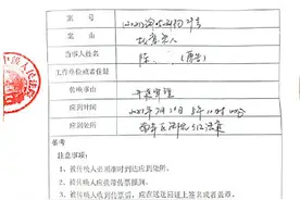 两幼童坠亡系生父与女友共谋，罪行击穿人伦底线 | 快评图片