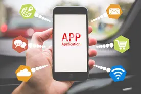 【中国财富报道】别再偷窥我隐私！78款常用APP“不给权限不让用”视频封面