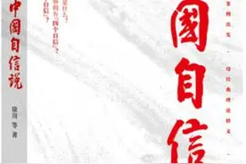 传统文化，我们共同的“精神家园”图片