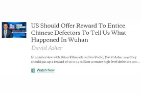 美国明码标价，一瓶“中国洗衣粉”1000万美元图片