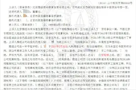 夏天穿短裤上班被解雇 法院：若违反公司规章制度系合法解除图片