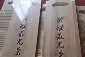 搓衣板洗衣、静坐10分钟…这些暑假作业走红，网友吵翻图片